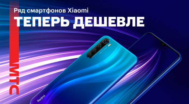Мтс Интернет Магазин Ксиаоми Мтс Интернет Магазин Ксиаоми